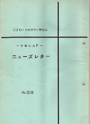 38