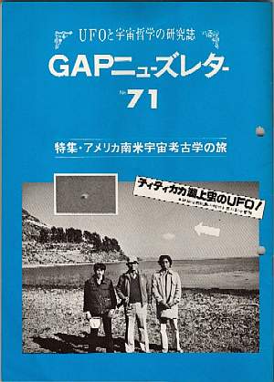 71