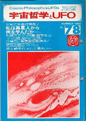 78
