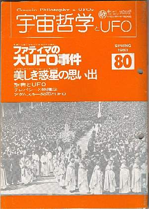 80