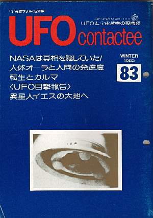 83