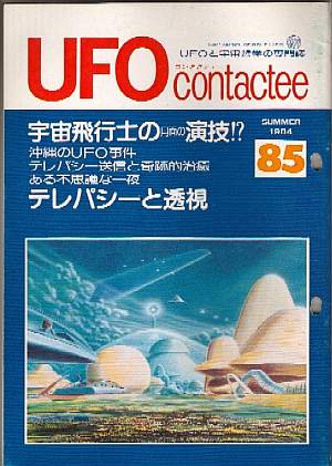 85
