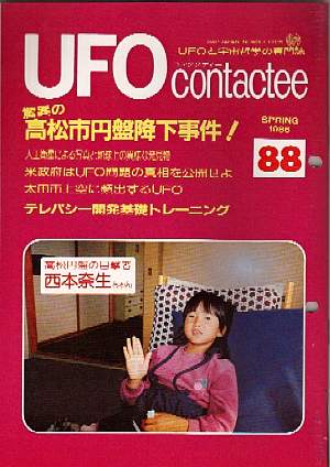 88