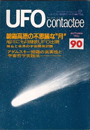 90