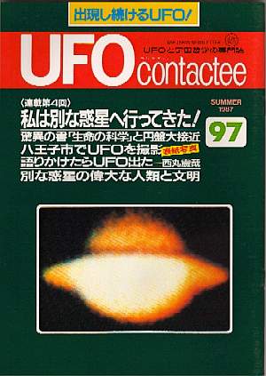 97