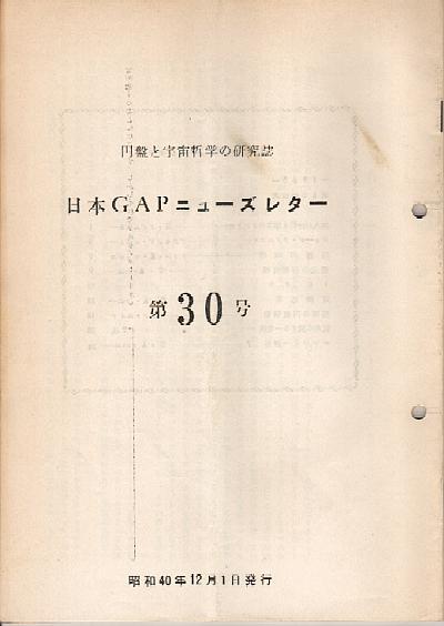 30