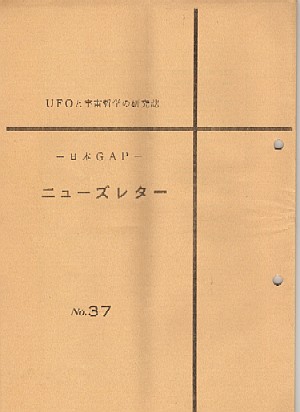37