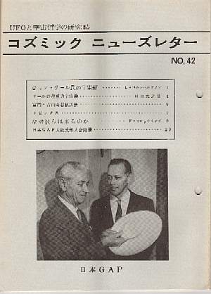 42