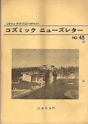 43