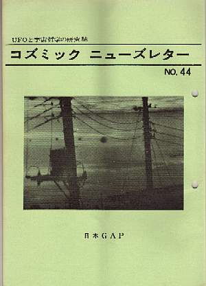 44