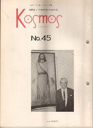 45