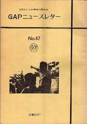 47