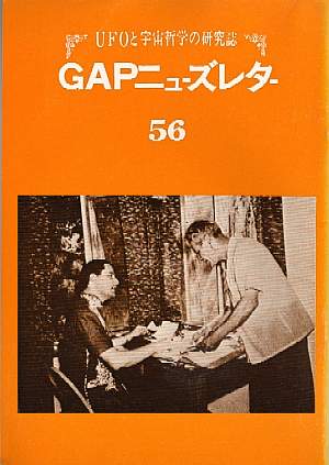 56