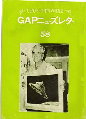 58