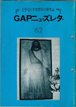 62