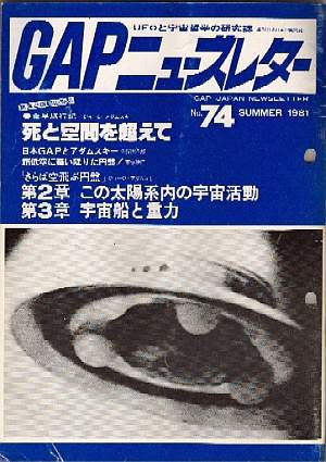 74