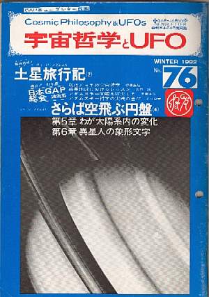 76