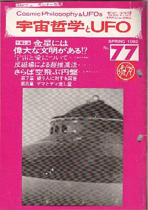 77