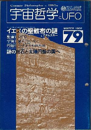 79