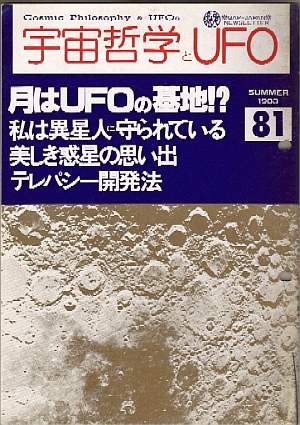 82
