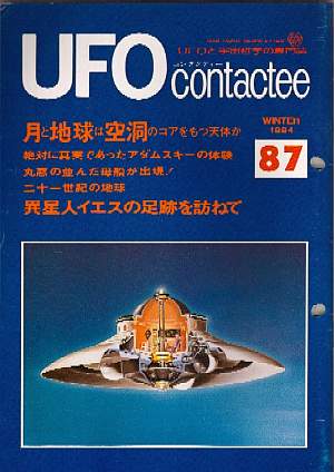 87
