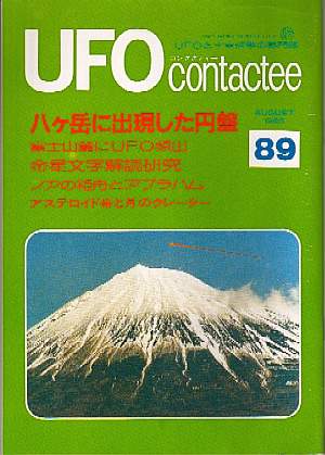 89