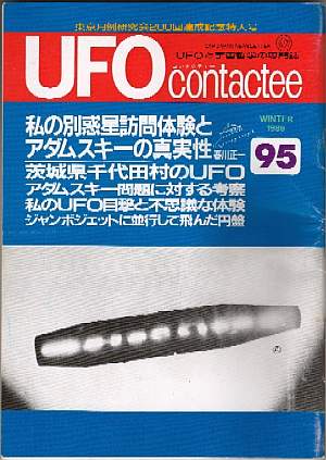 95