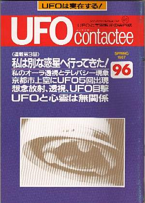 96