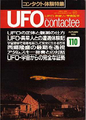 110