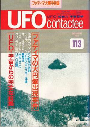 113