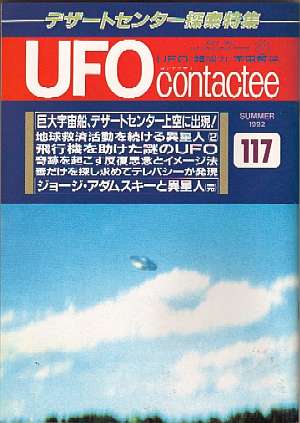 117