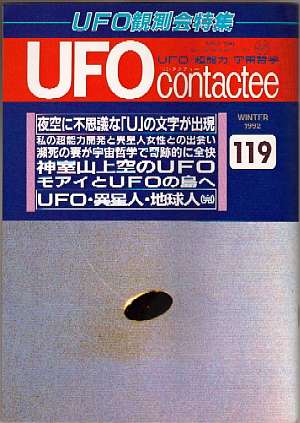 119