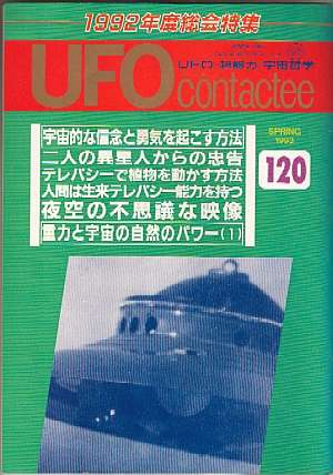 120