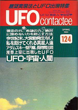 124