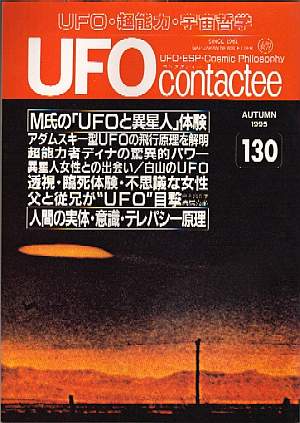 130