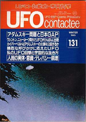 131