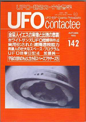 142
