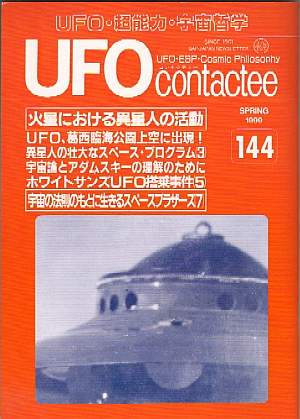 144